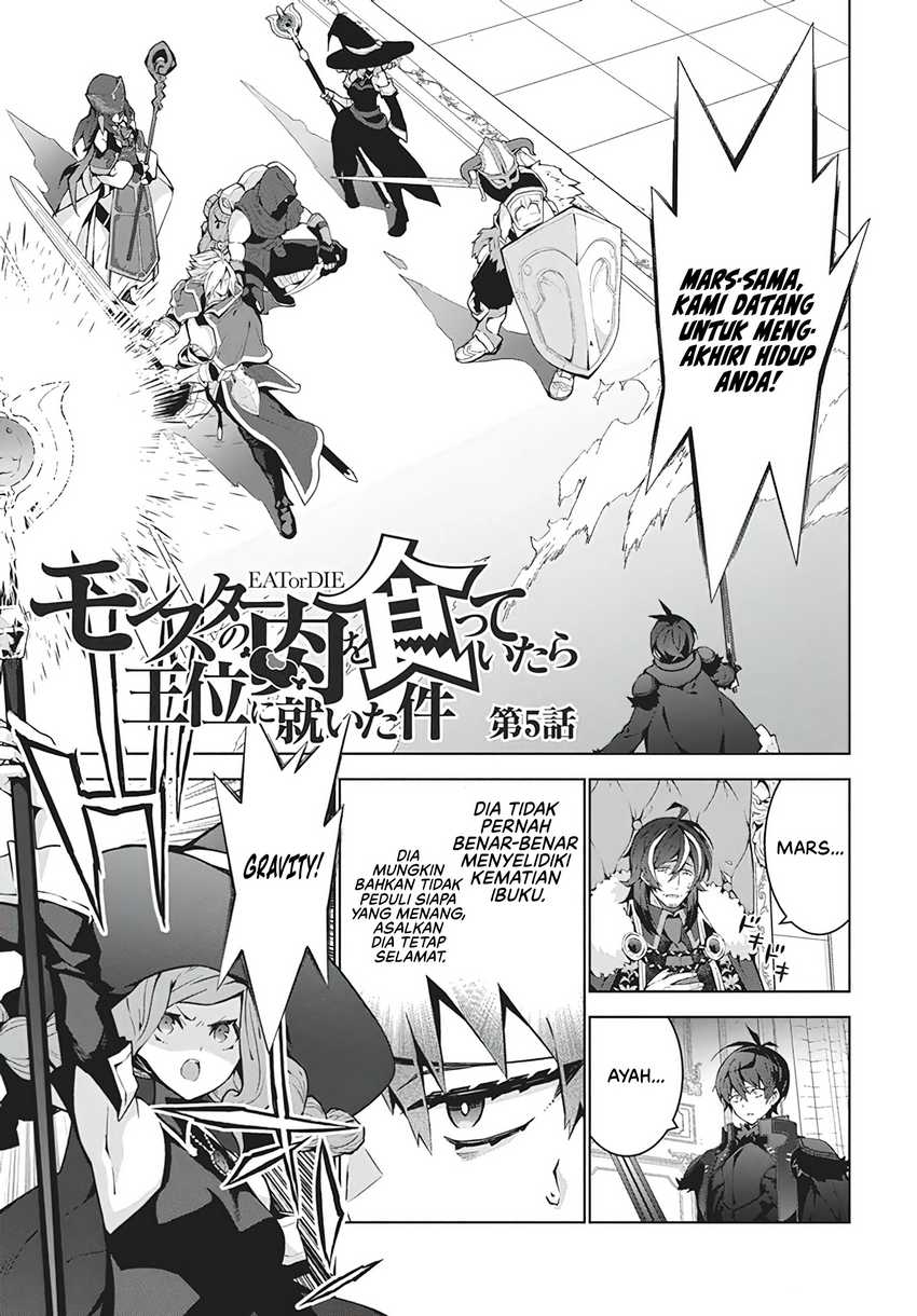 Baca Manga Monster no Niku wo Kutte Itara Oui no Tsuita Ken Chapter 5 Gambar 2