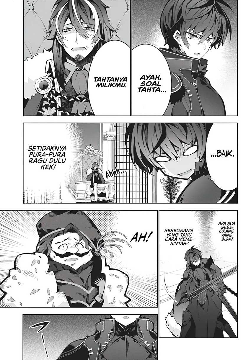 Monster no Niku wo Kutte Itara Oui no Tsuita Ken Chapter 5 Gambar 20