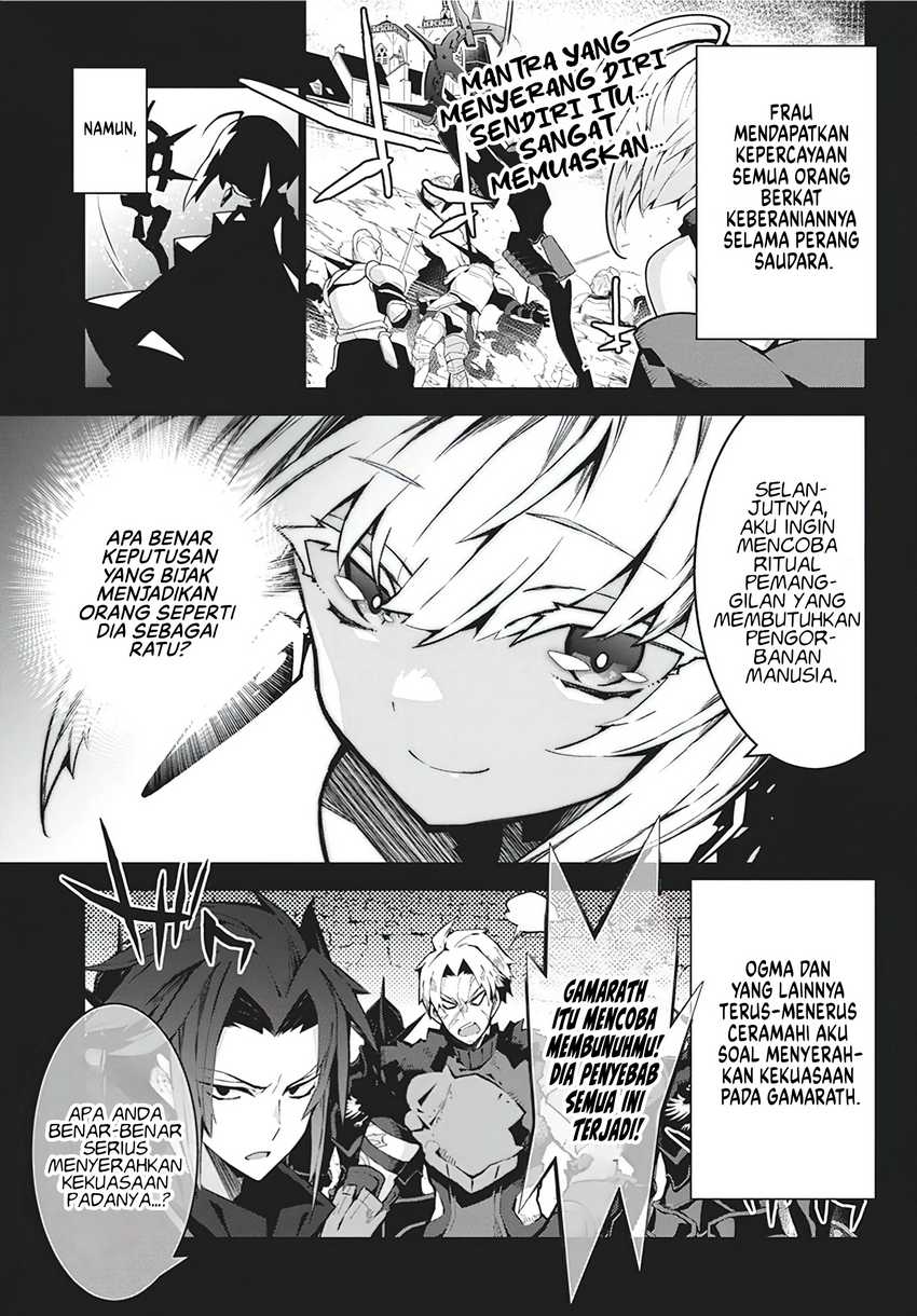 Monster no Niku wo Kutte Itara Oui no Tsuita Ken Chapter 5 Gambar 22