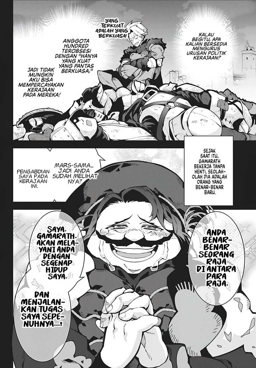 Monster no Niku wo Kutte Itara Oui no Tsuita Ken Chapter 5 Gambar 23