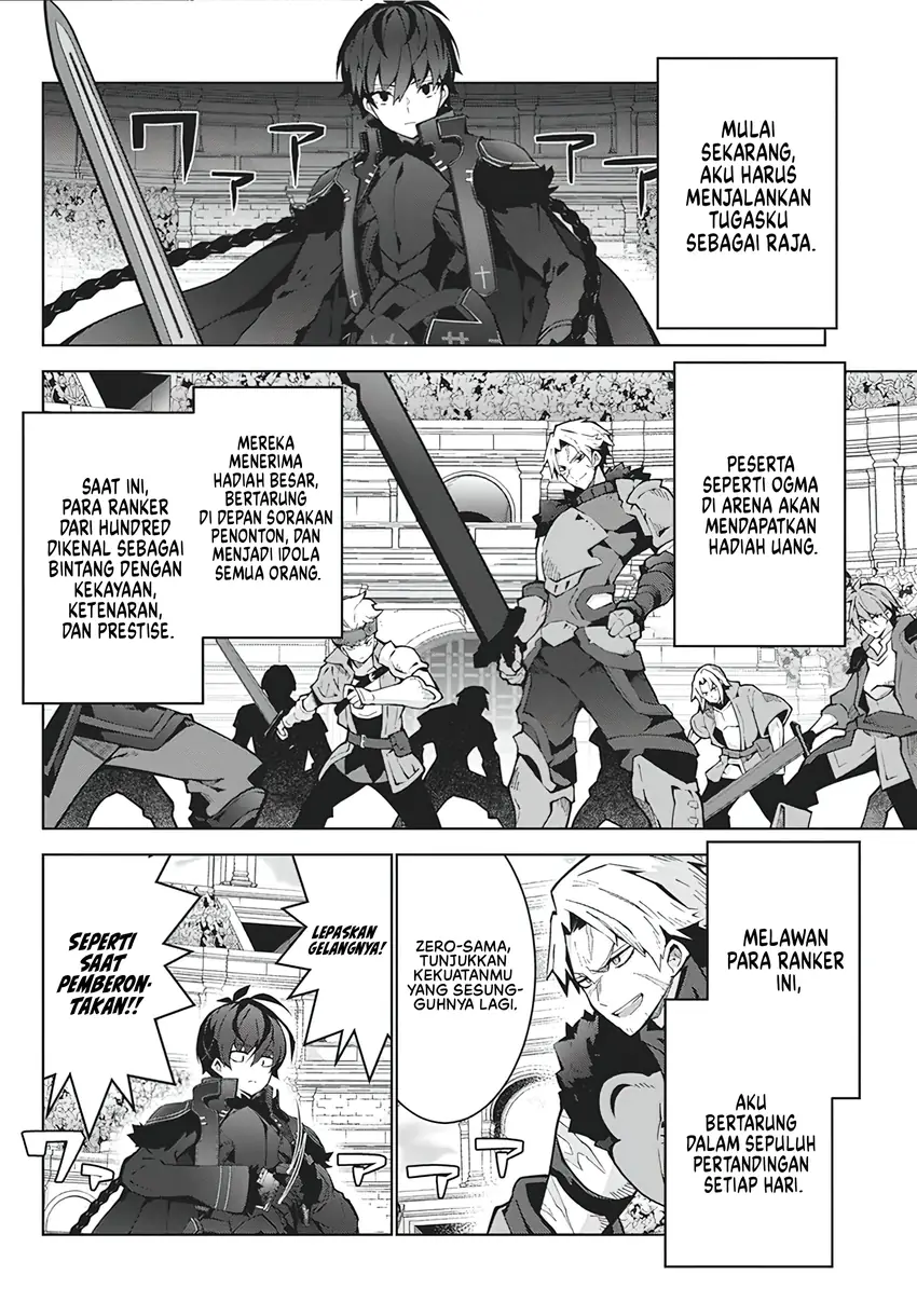 Monster no Niku wo Kutte Itara Oui no Tsuita Ken Chapter 6 Gambar 11