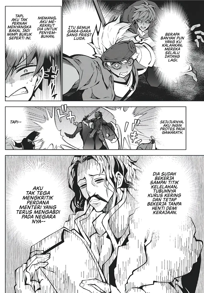 Monster no Niku wo Kutte Itara Oui no Tsuita Ken Chapter 6 Gambar 15