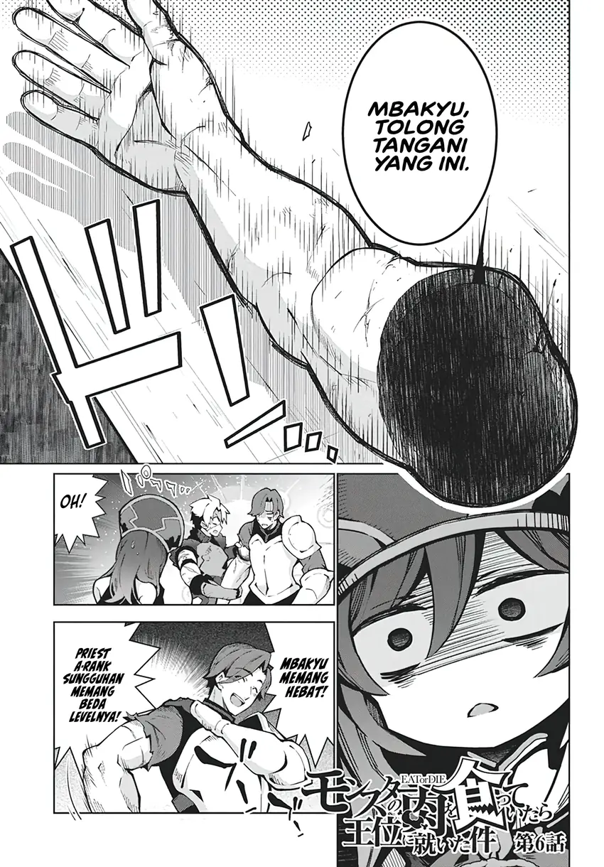 Baca Manga Monster no Niku wo Kutte Itara Oui no Tsuita Ken Chapter 6 Gambar 2