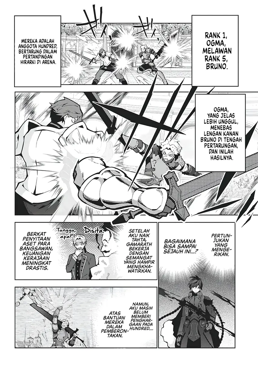 Monster no Niku wo Kutte Itara Oui no Tsuita Ken Chapter 6 Gambar 3