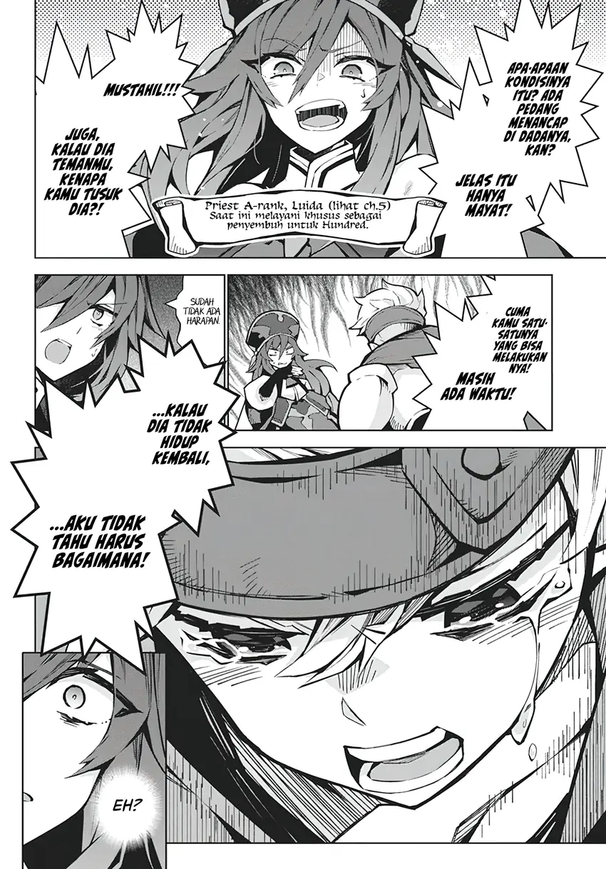 Monster no Niku wo Kutte Itara Oui no Tsuita Ken Chapter 6 Gambar 7