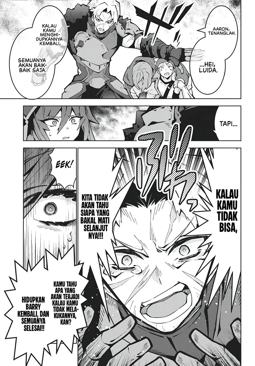 Monster no Niku wo Kutte Itara Oui no Tsuita Ken Chapter 6 Gambar 8