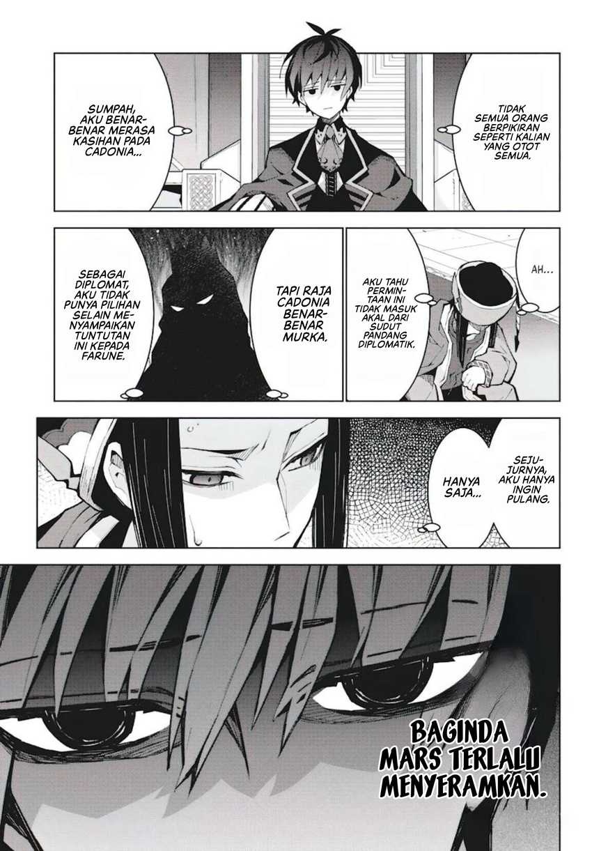 Monster no Niku wo Kutte Itara Oui no Tsuita Ken Chapter 7 Gambar 12