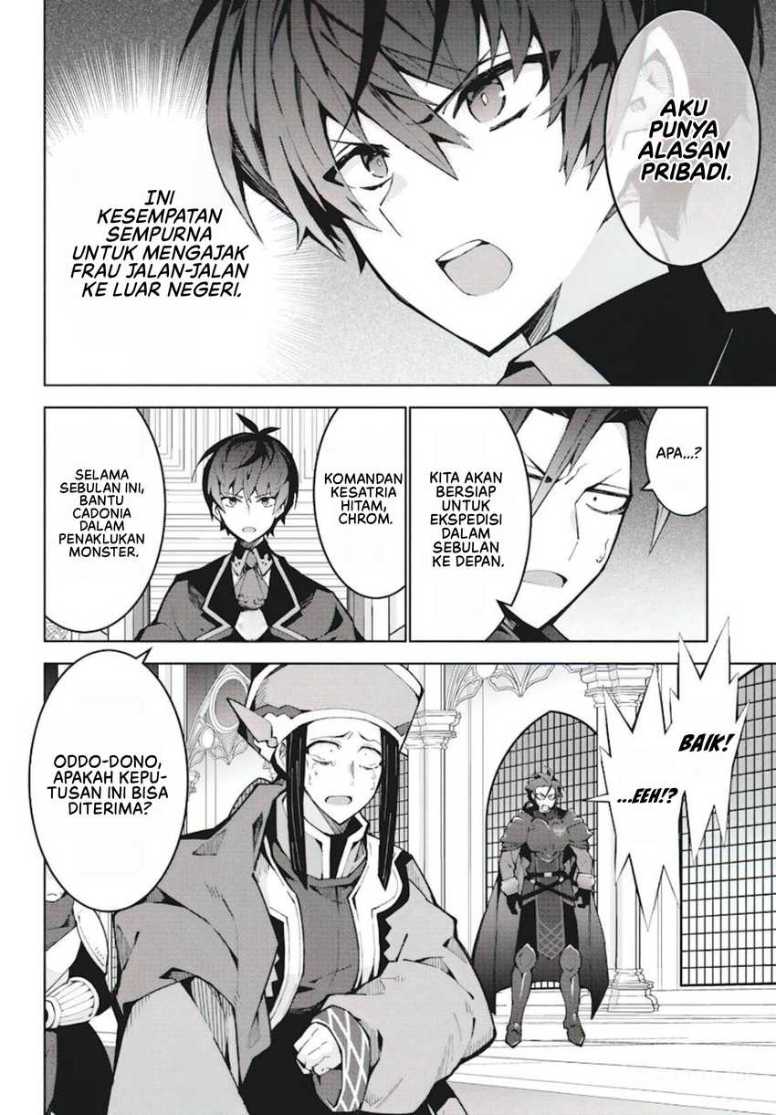 Monster no Niku wo Kutte Itara Oui no Tsuita Ken Chapter 7 Gambar 17