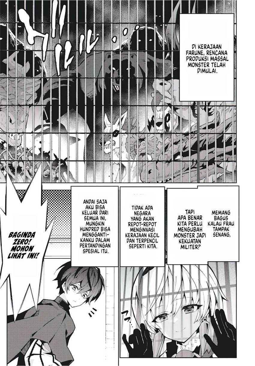 Baca Manga Monster no Niku wo Kutte Itara Oui no Tsuita Ken Chapter 7 Gambar 2