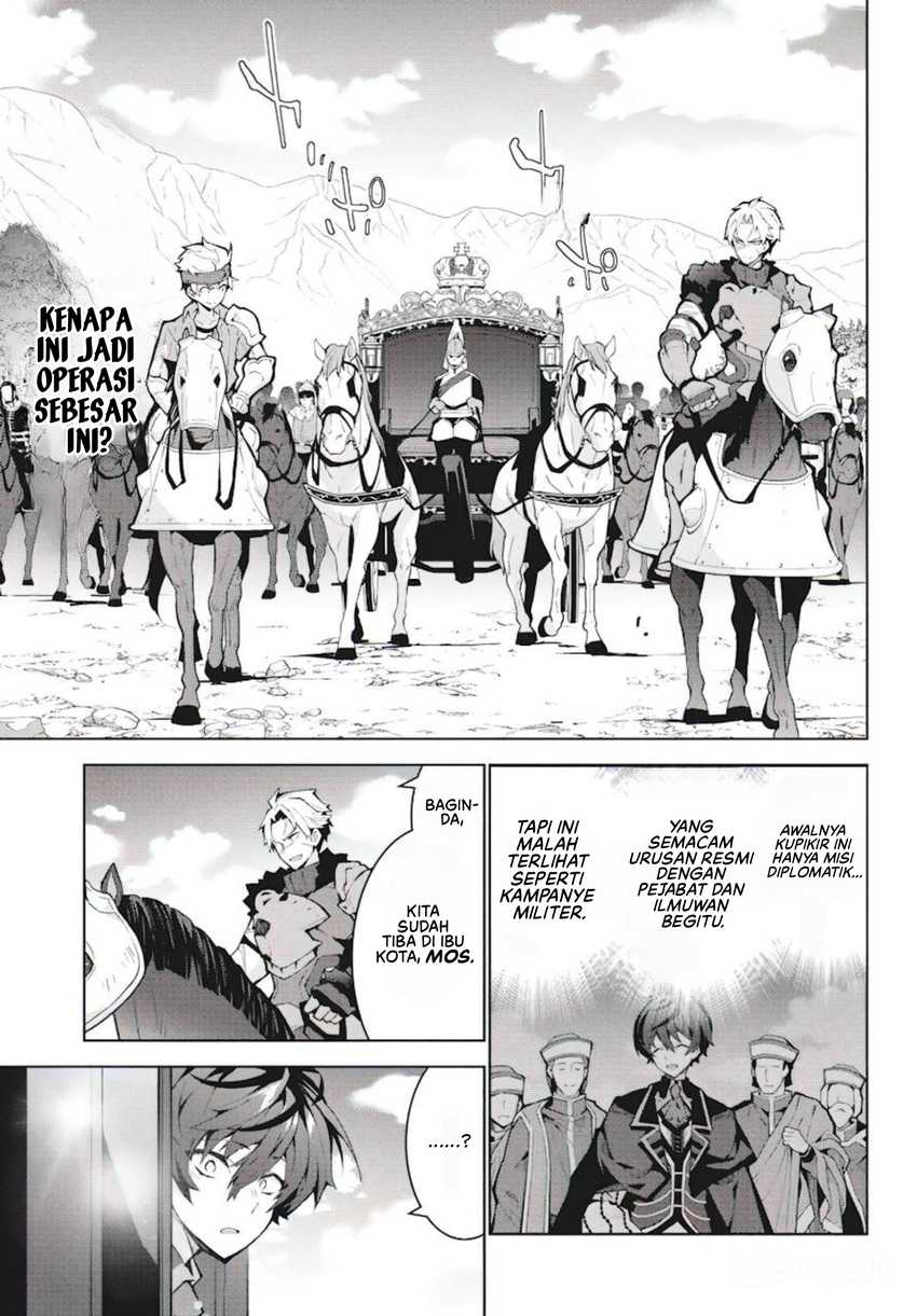 Monster no Niku wo Kutte Itara Oui no Tsuita Ken Chapter 7 Gambar 22