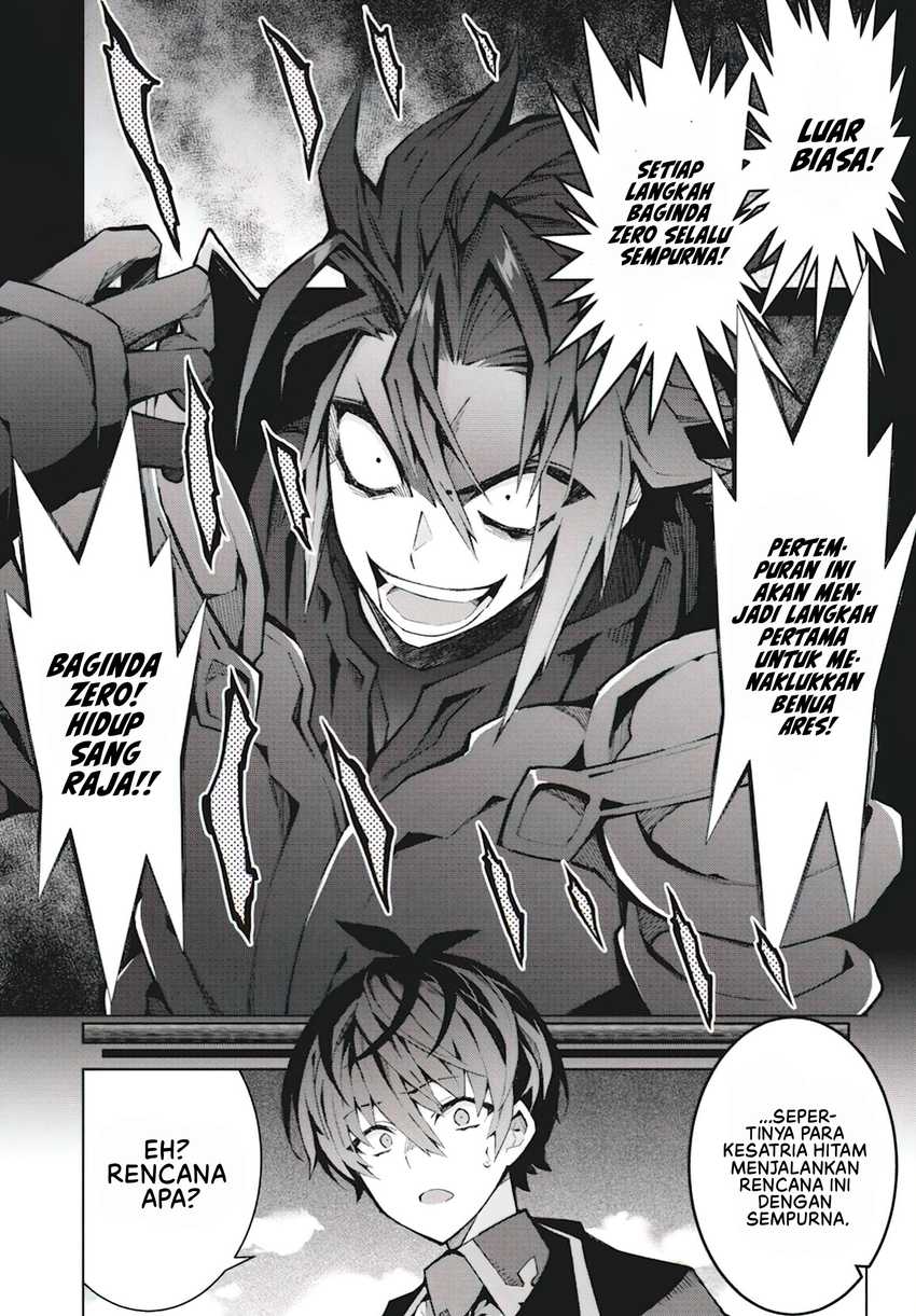 Monster no Niku wo Kutte Itara Oui no Tsuita Ken Chapter 7 Gambar 27