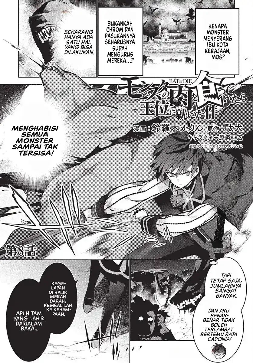 Manga Monster no Niku wo Kutte Itara Oui no Tsuita Ken Chapter 8 gambar nomor 2