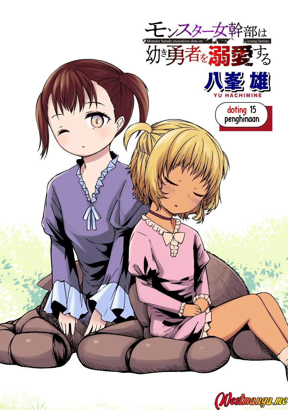 monster onna kanbu wa osanaki yuusha wo dekiaisuru chapter 15 - Page 6