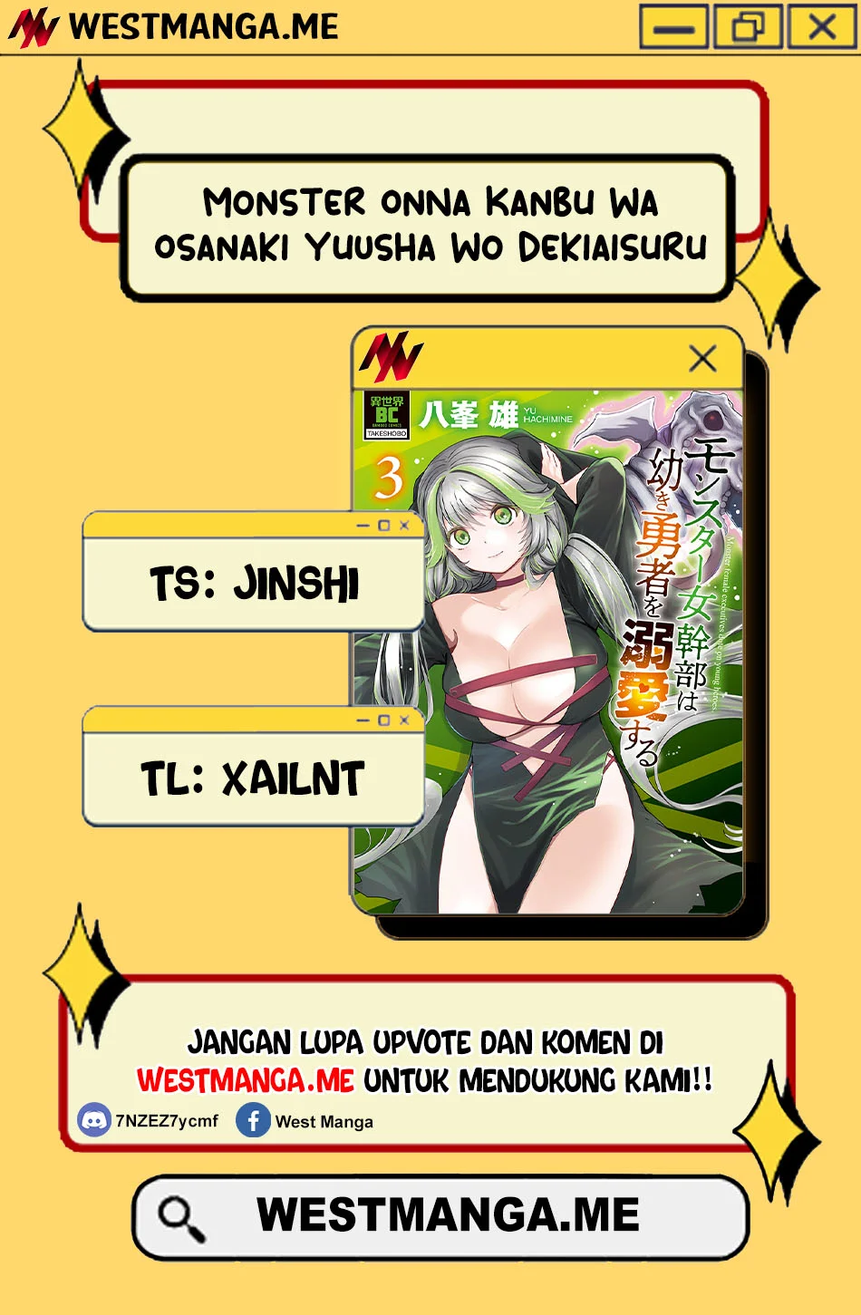 monster onna kanbu wa osanaki yuusha wo dekiaisuru chapter 17 - Page 3