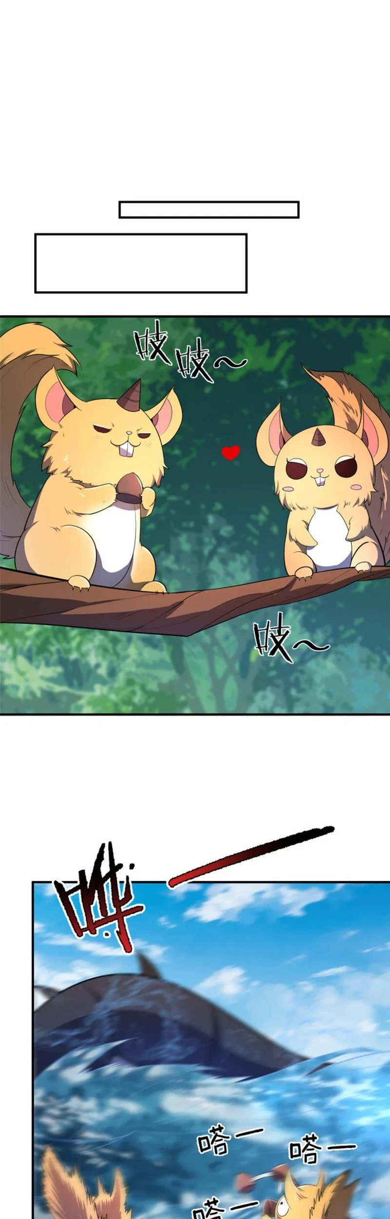 Monster Pet Evolution Chapter 170 Gambar 22
