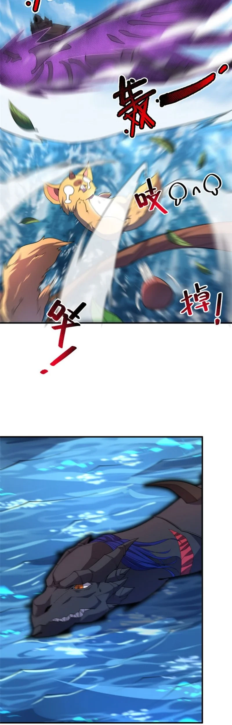 Monster Pet Evolution Chapter 170 Gambar 24