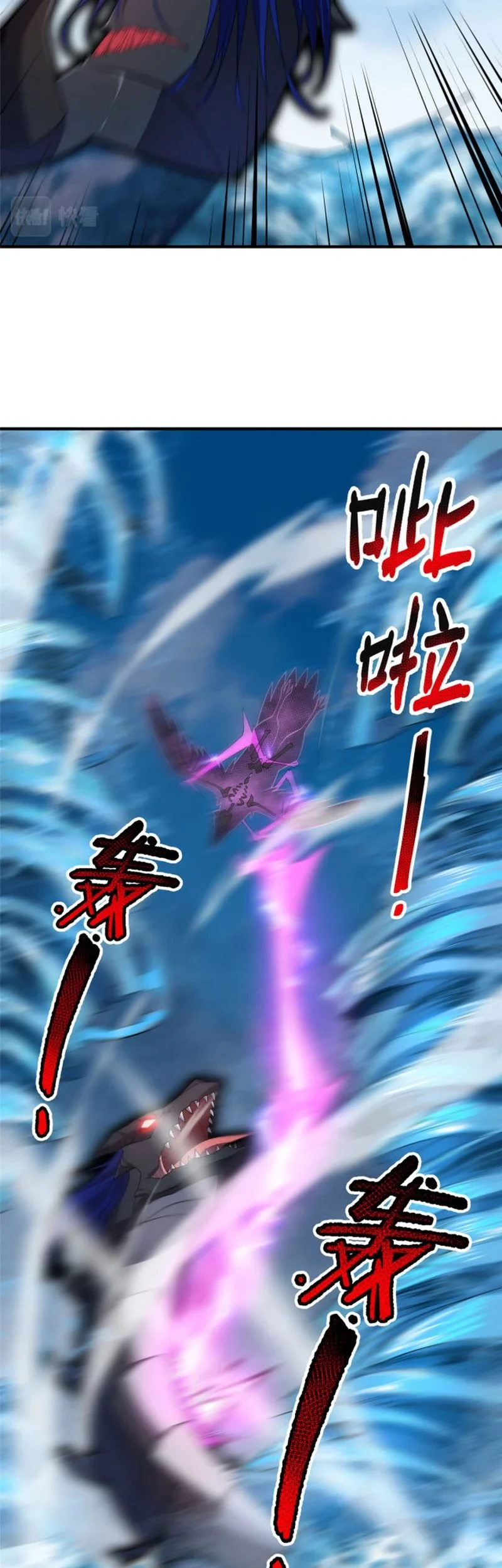 Monster Pet Evolution Chapter 170 Gambar 26
