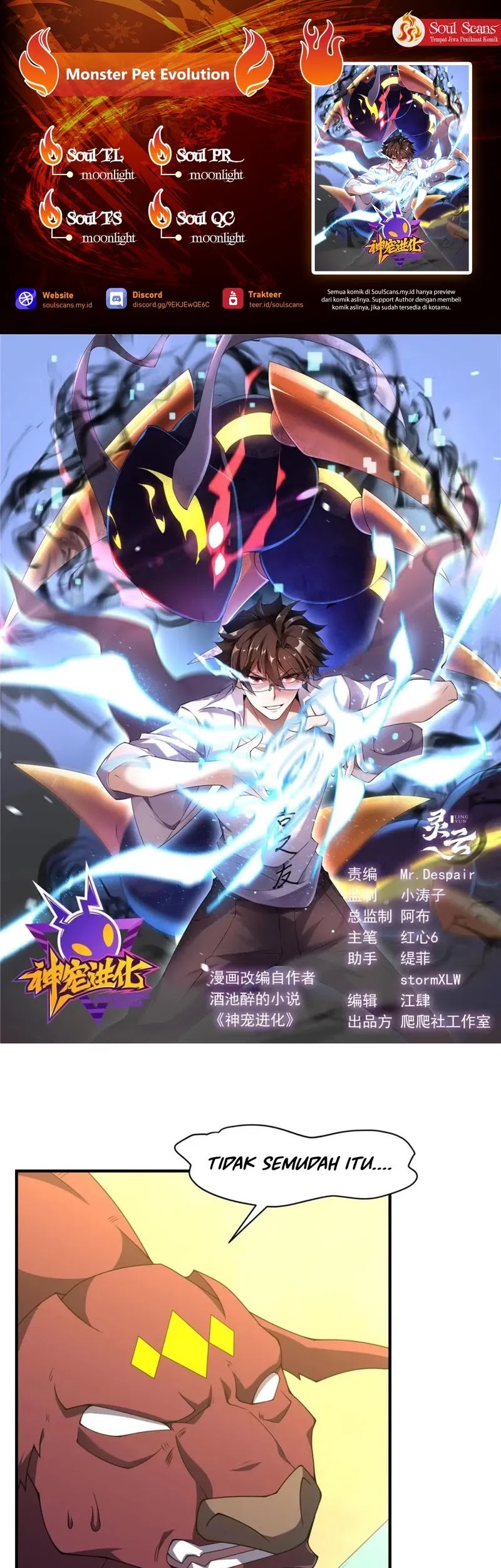 Komik Monster Pet Evolution Chapter 3099 gambar nomor 1