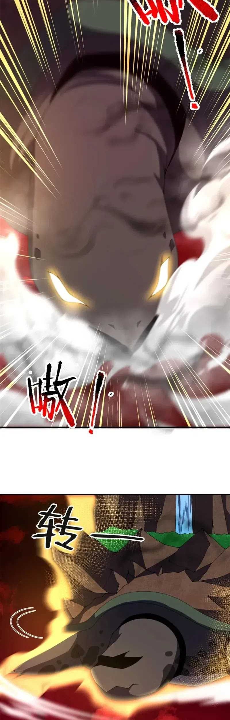 Monster Pet Evolution Chapter 332 Gambar 16