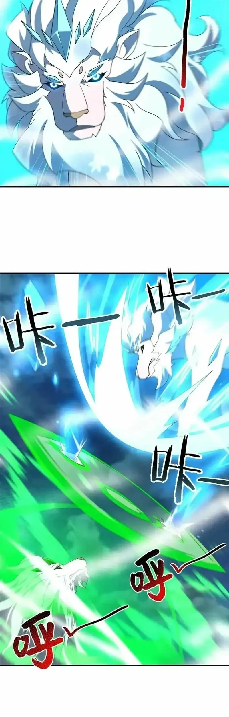 Monster Pet Evolution Chapter 381 Gambar 21