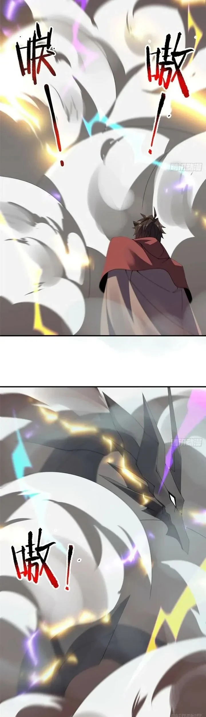 Monster Pet Evolution Chapter 392 Gambar 28