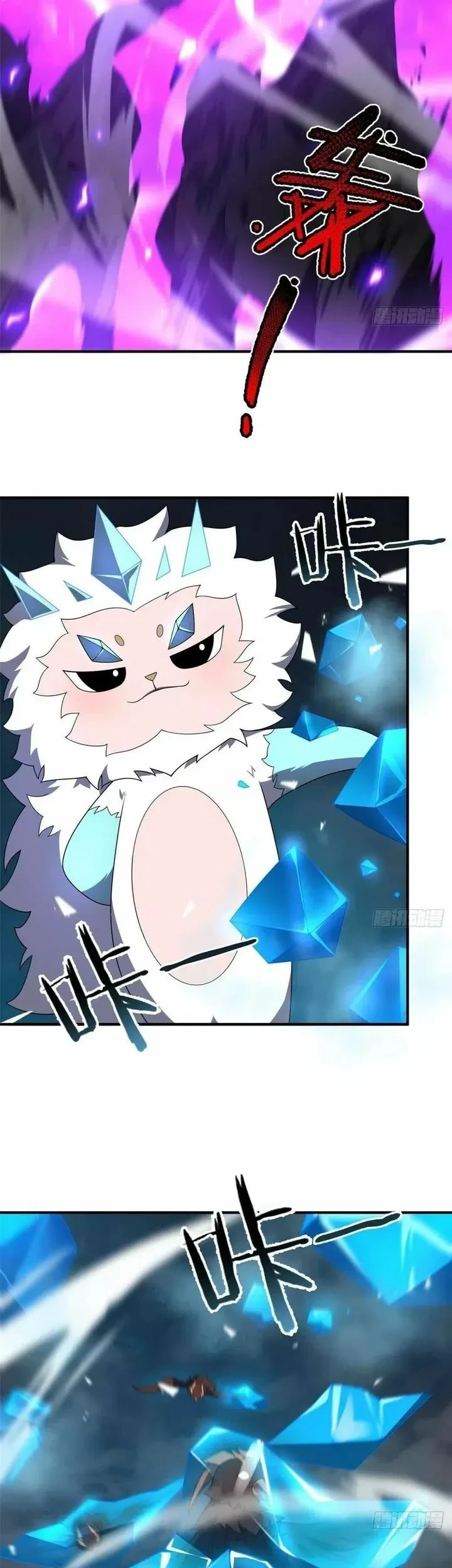 Monster Pet Evolution Chapter 397 Gambar 23