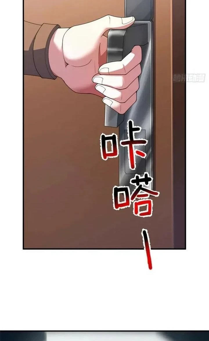 Monster Pet Evolution Chapter 399 Gambar 39