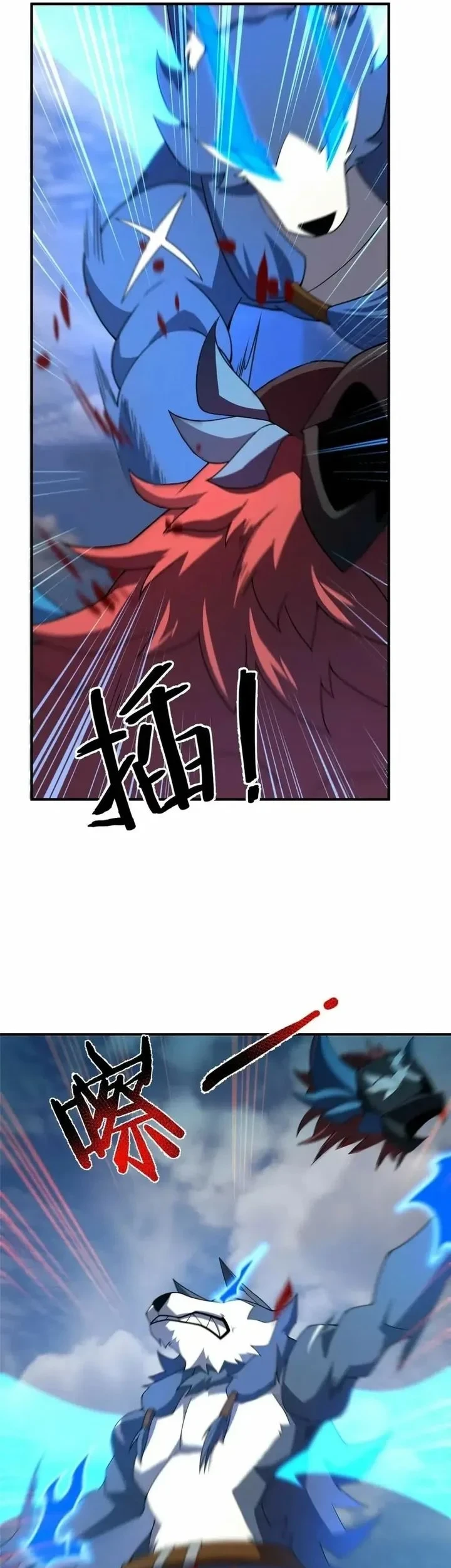 Monster Pet Evolution Chapter 405 Gambar 31