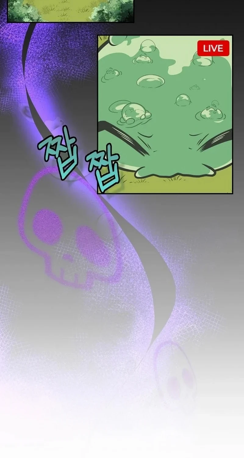 Monster Streaming Star Chapter 5 Gambar 68