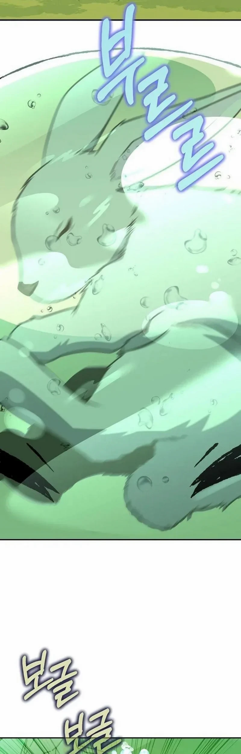 Monster Streaming Star Chapter 7 Gambar 38