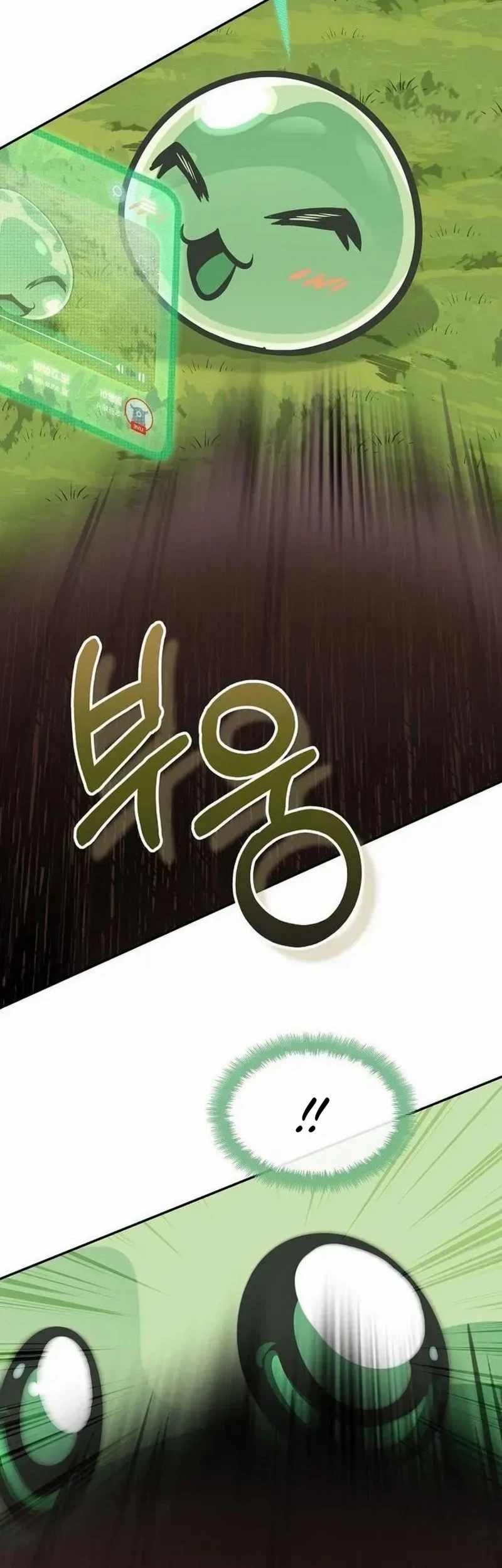Monster Streaming Star Chapter 7 Gambar 9