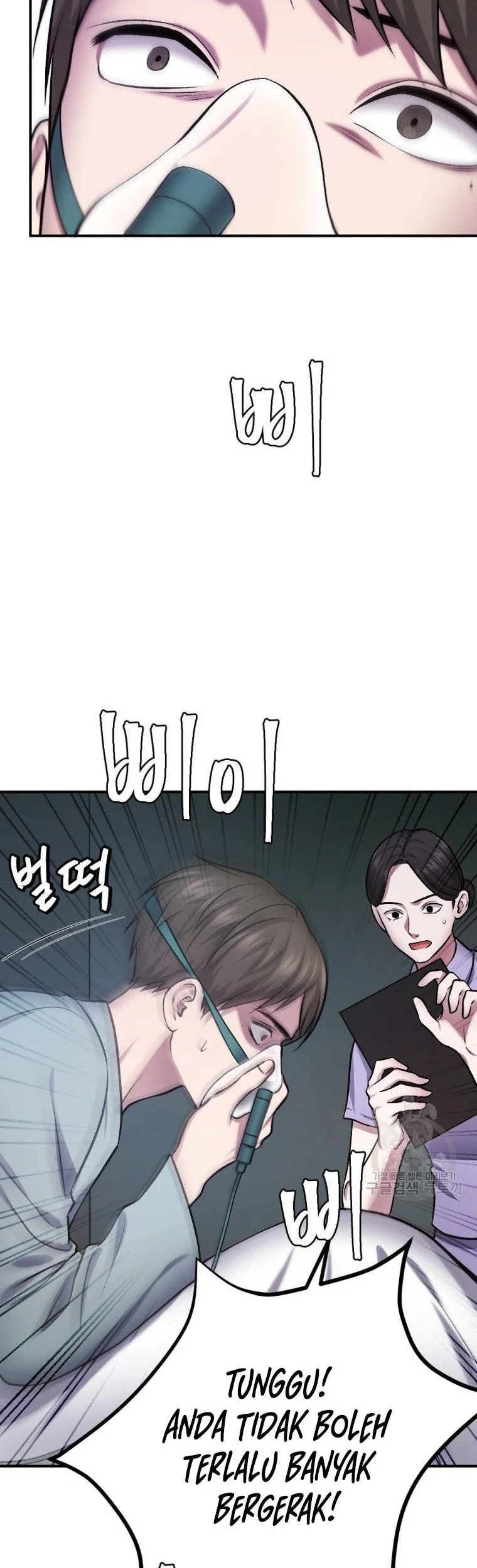 Monsters (2022) Chapter 29 halaman 46