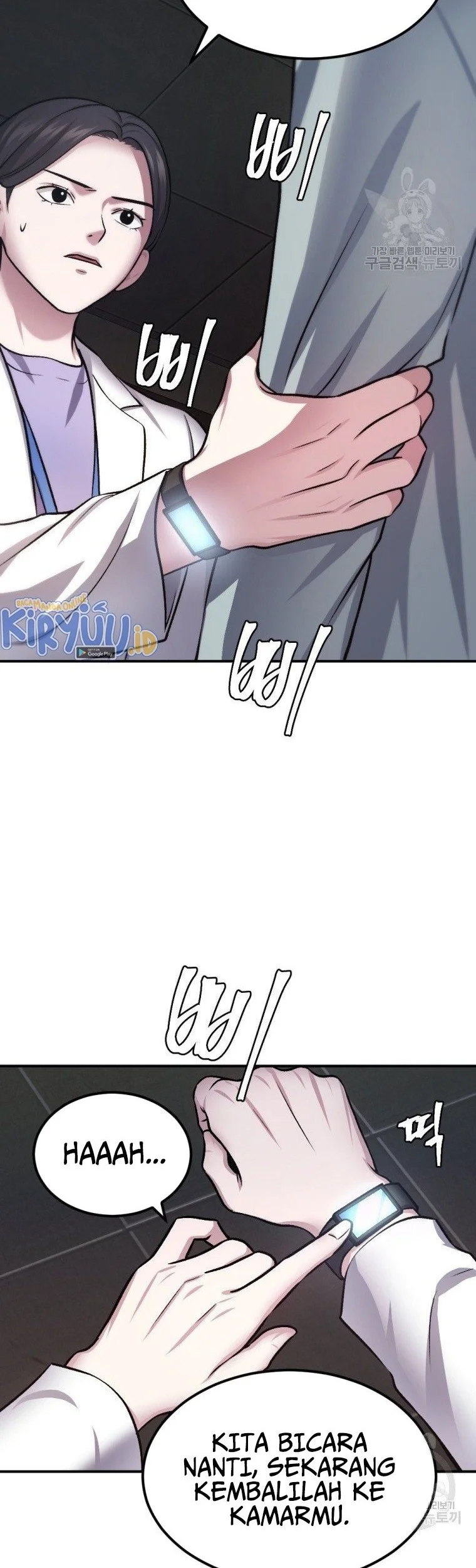 Monsters (2022) Chapter 29 Gambar 75