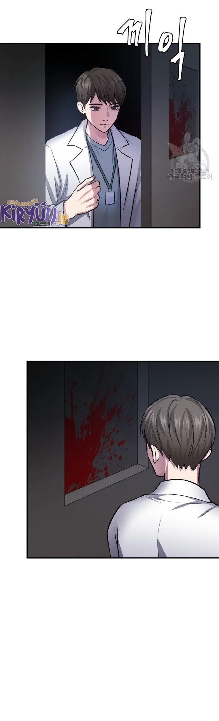 Monsters (2022) Chapter 29 Gambar 81