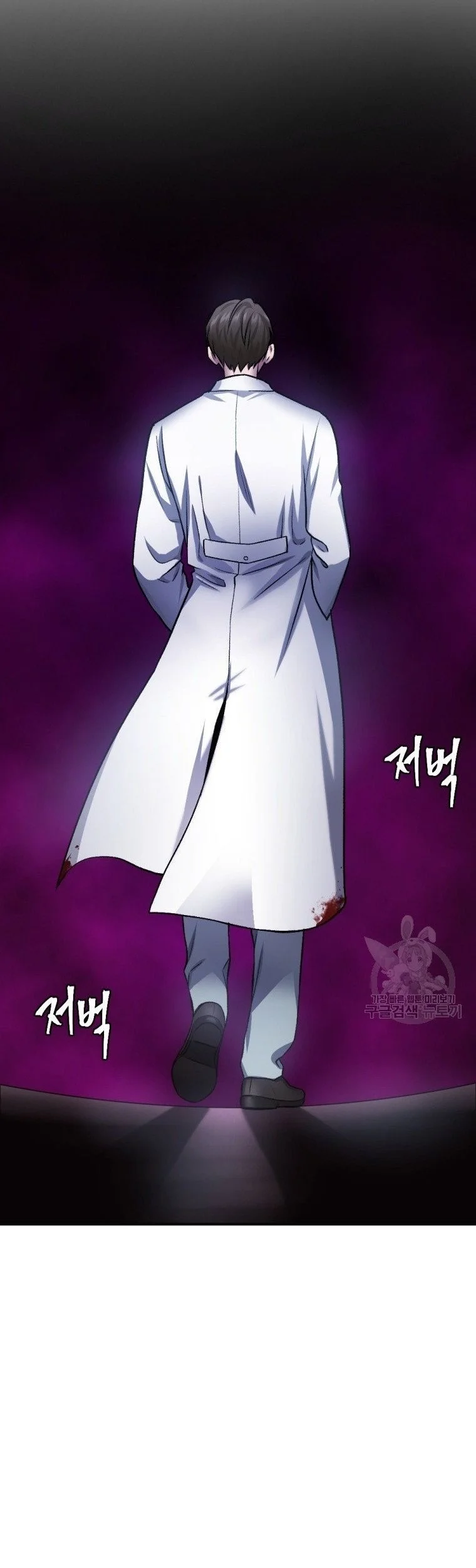 Monsters (2022) Chapter 29 Gambar 83