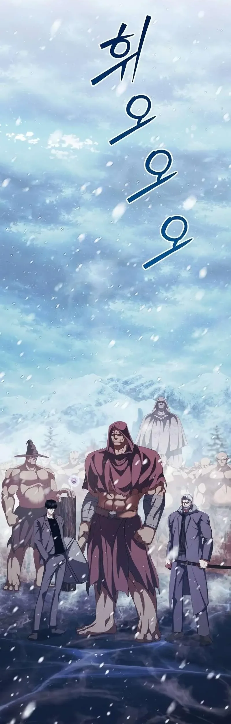 Monsters Fight Monsters Chapter 37 halaman 51