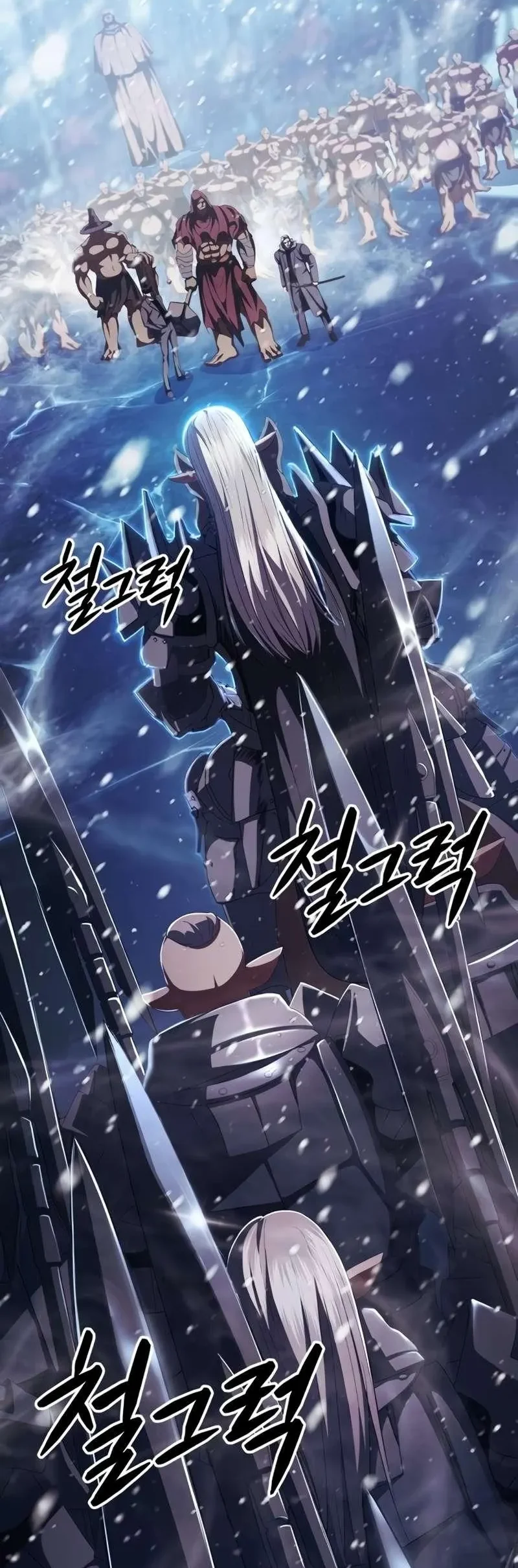 Monsters Fight Monsters Chapter 37 halaman 58