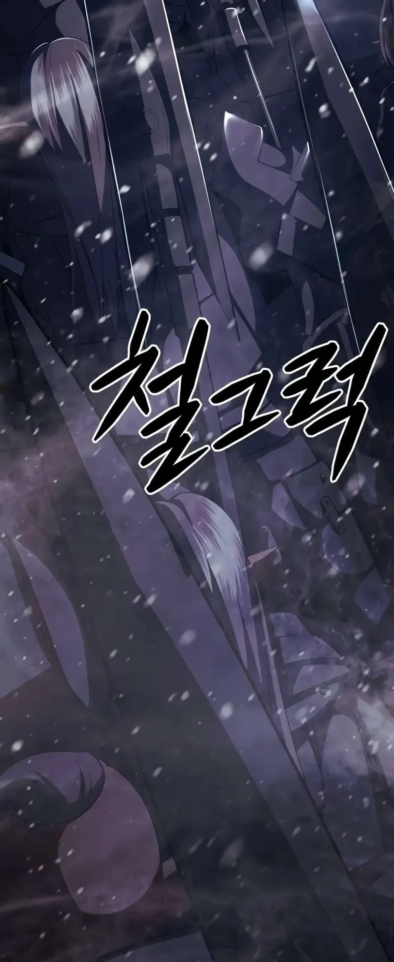 Monsters Fight Monsters Chapter 37 halaman 59