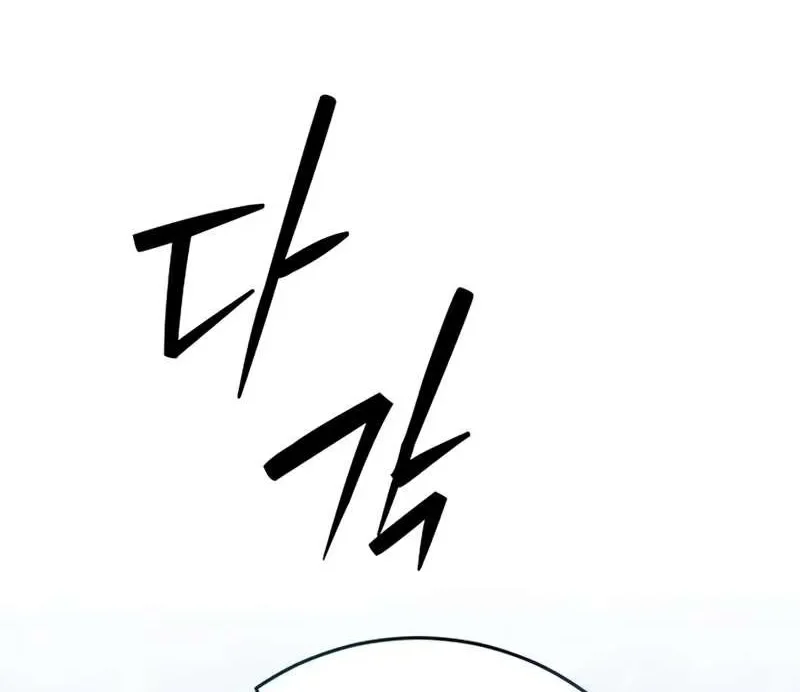 Monsters Fight Monsters Chapter 37 Gambar 102