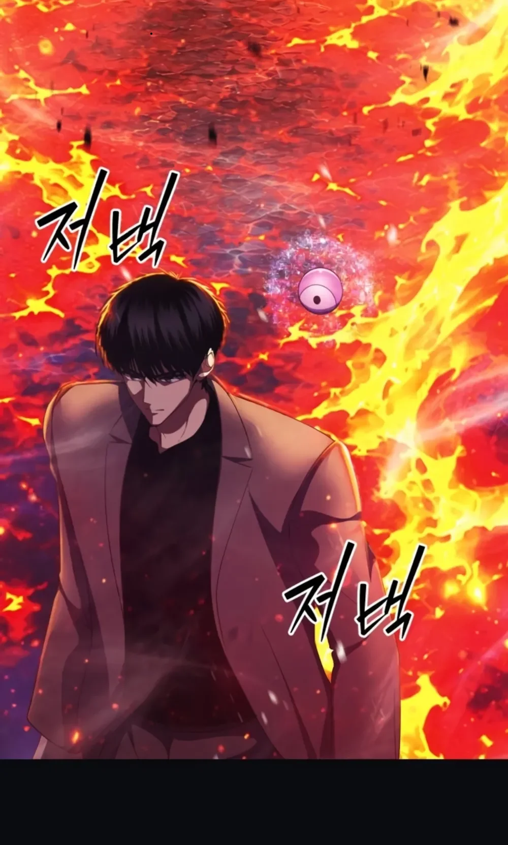 Monsters Fight Monsters Chapter 38 halaman 7