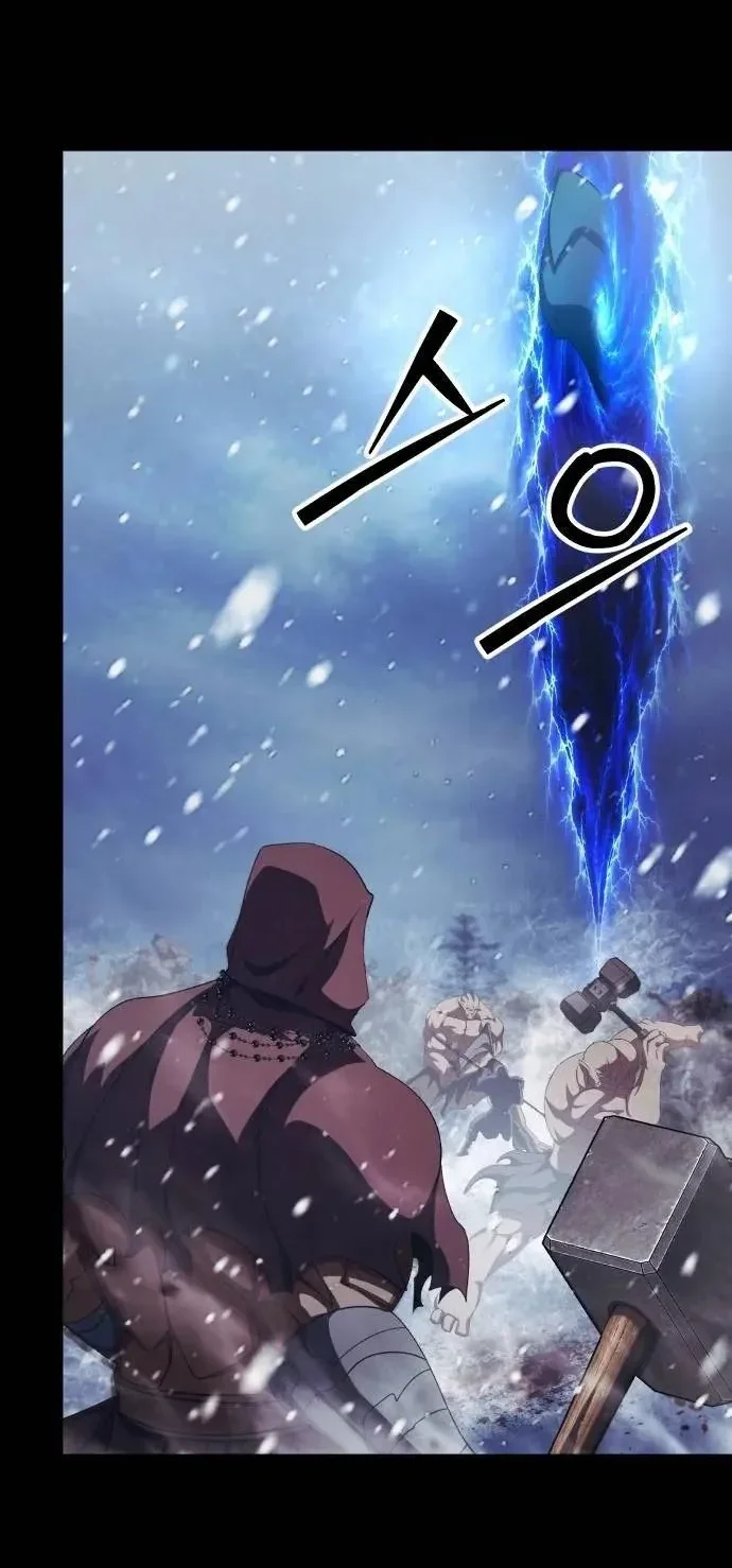 Monsters Fight Monsters Chapter 40 halaman 73