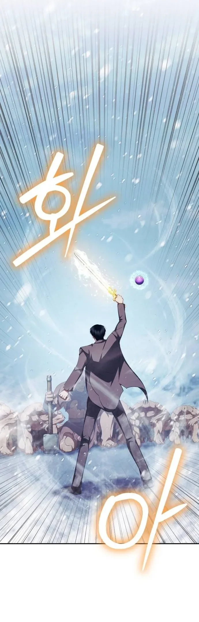 Monsters Fight Monsters Chapter 42 halaman 43