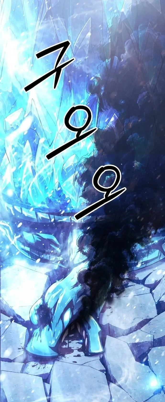 Monsters Fight Monsters Chapter 42 halaman 6