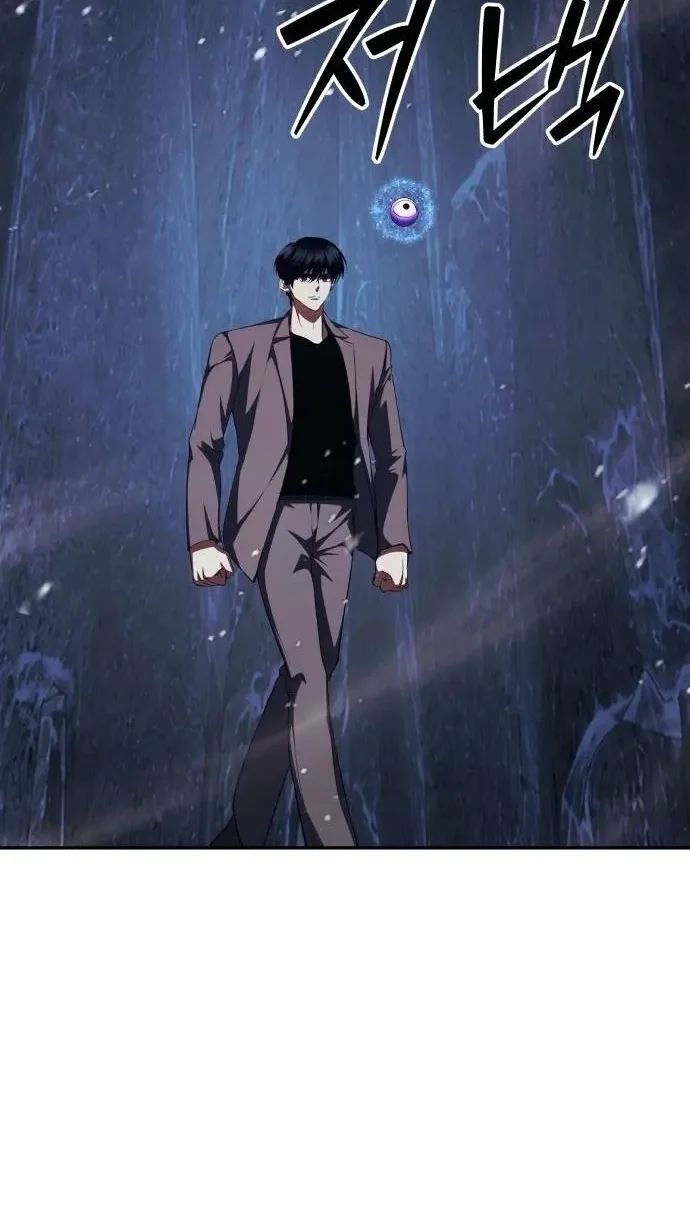 Monsters Fight Monsters Chapter 42 halaman 52