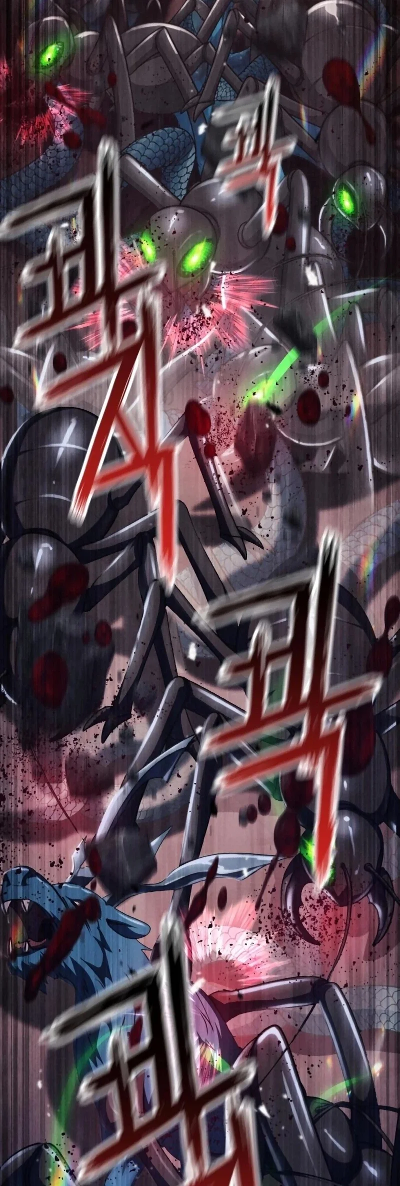 Monsters Fight Monsters Chapter 43 Gambar 119