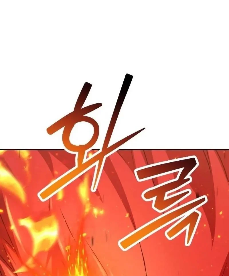 Monsters Fight Monsters Chapter 44 halaman 79