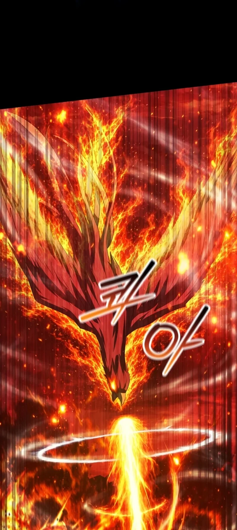 Monsters Fight Monsters Chapter 45 halaman 71