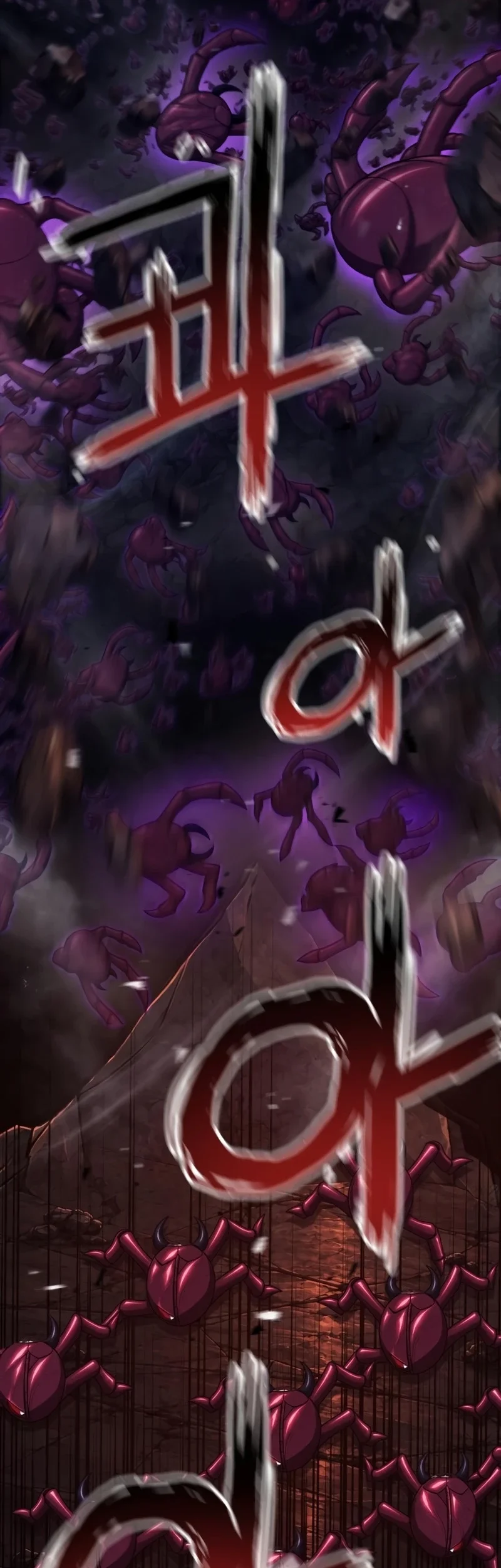 Monsters Fight Monsters Chapter 45 Gambar 96