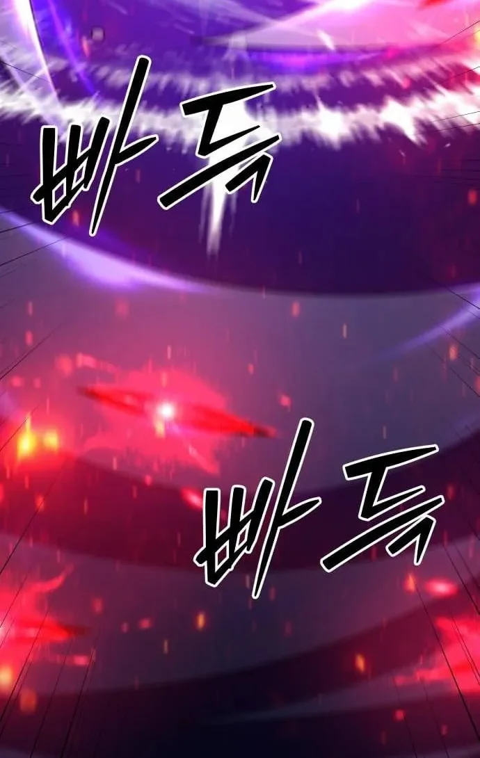 Monsters Fight Monsters Chapter 47 Gambar 79