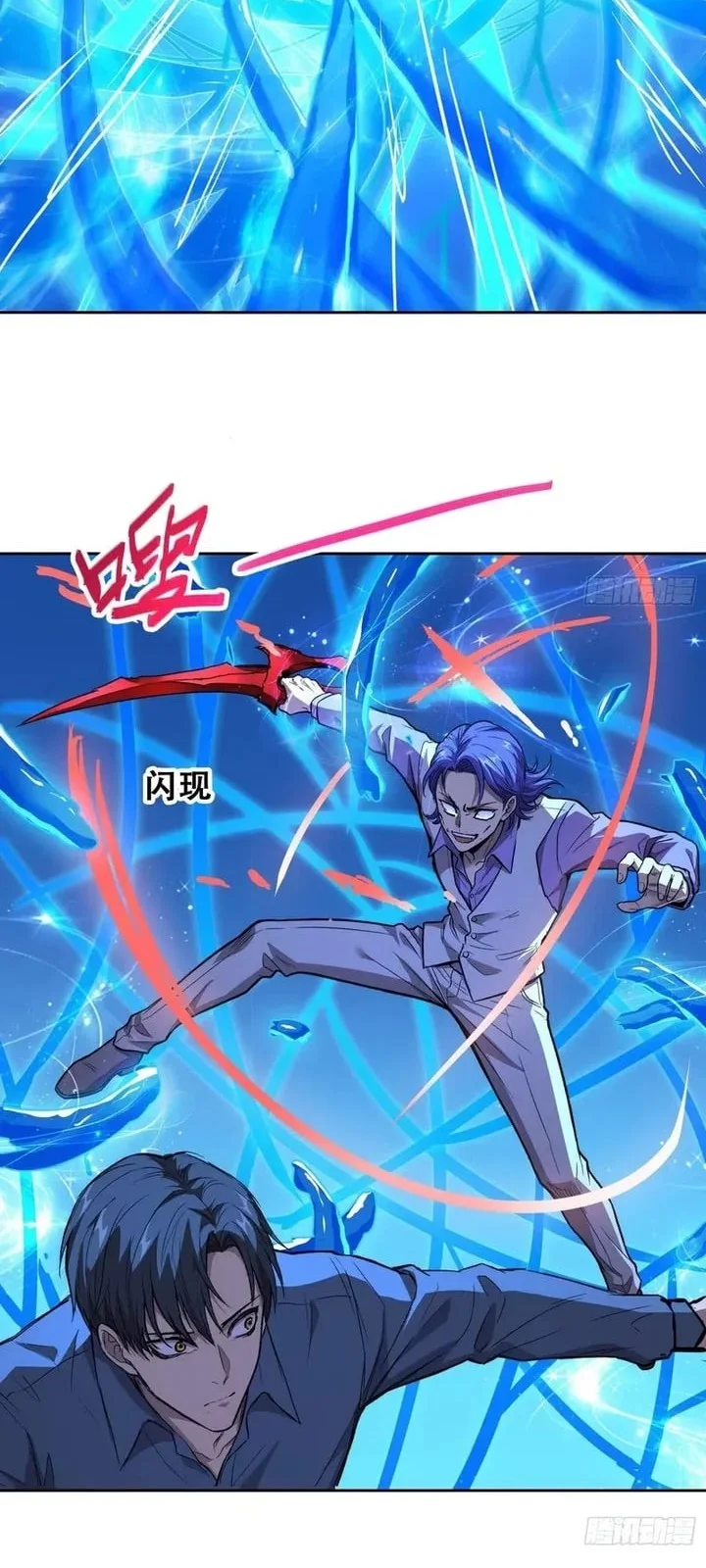 Mood Disorder Chapter 59 Gambar 5